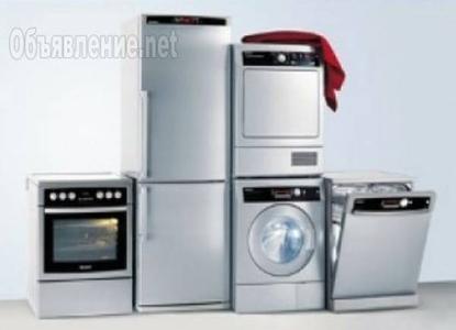 Ремонт стиральных машин, холодильников,электроплит,бойлеров. Киев и область.