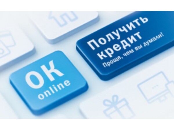 Кредиты онлайн на карту в Украине, Киев на aviso.ua