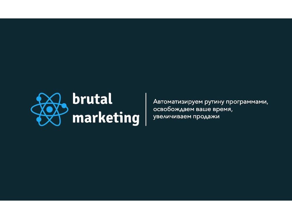 CRM система: внедрение, настройка, интеграция, телефония, сайт, цена, Киев на aviso.ua