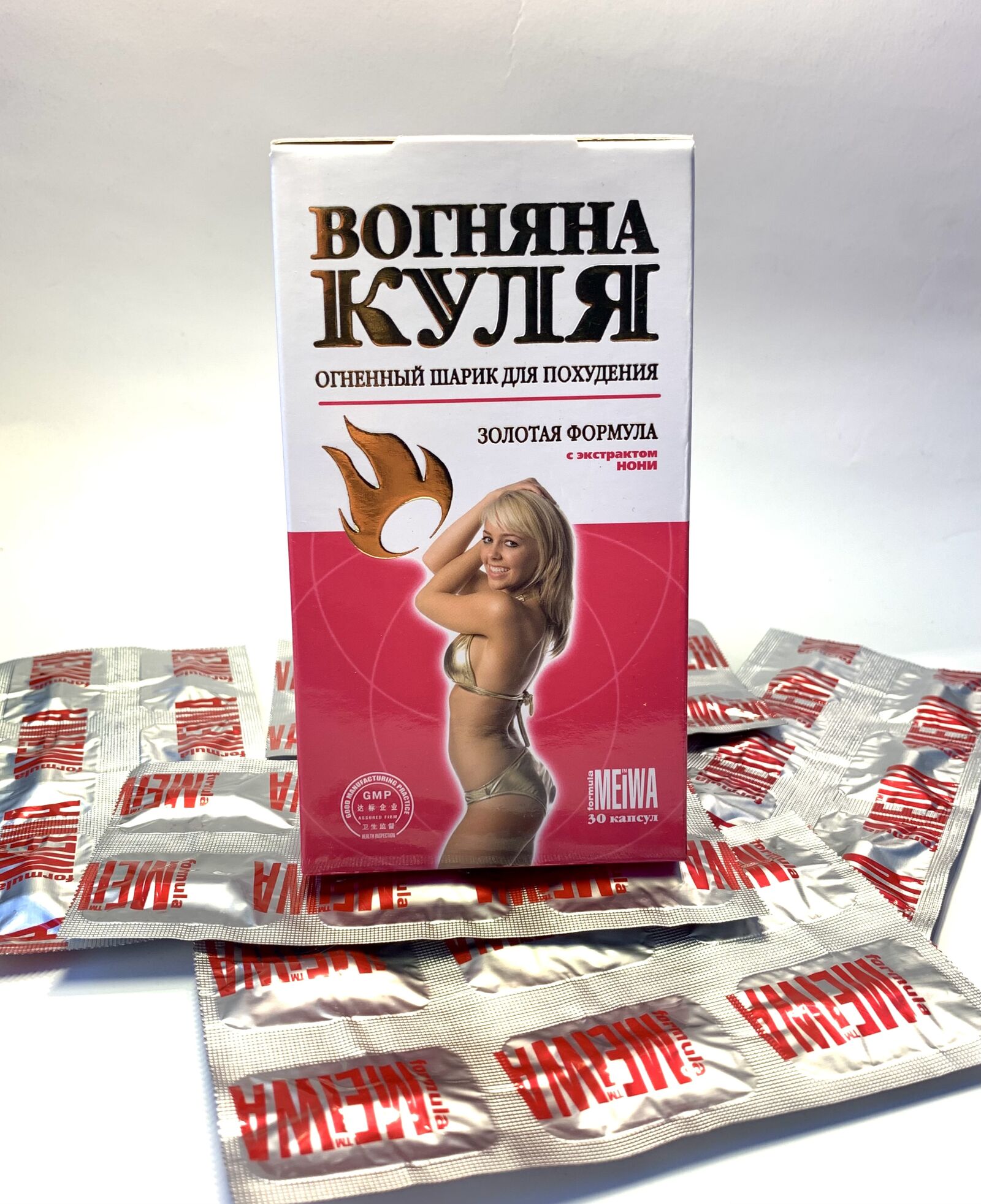 Капсули для схуднення 