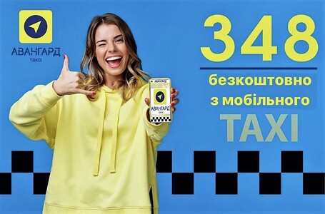 Таксі Київ,трансфер ,міжміські перевезення ,кур\