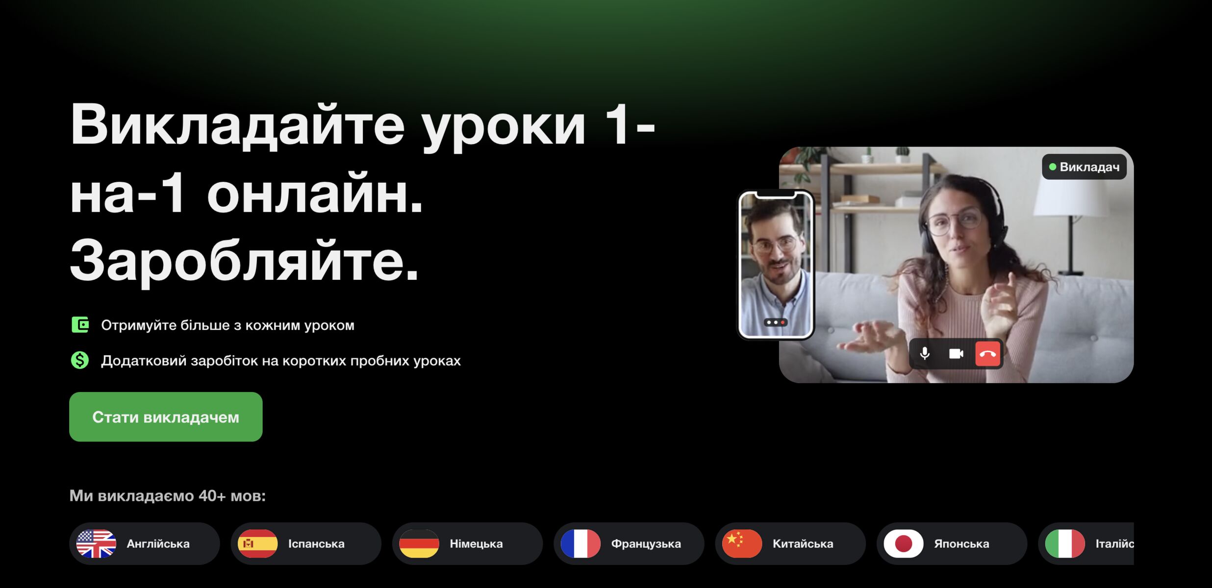 Онлайн репетитор івриту - віддалена робота, Киев на aviso.ua