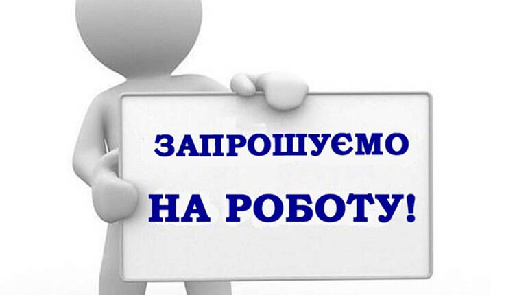 Підробіток активним пенсіонерам, Киев на aviso.ua