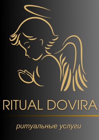 Ritual Dovira – Ритуальные услуги г.Киев