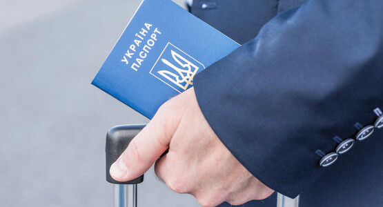 Паспорт громадянина України допомога в оформленні