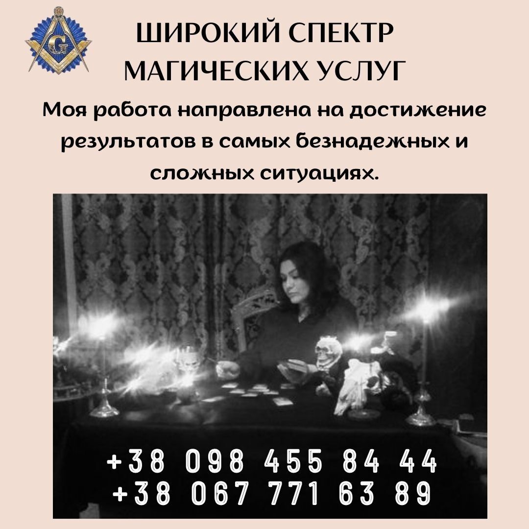 Ищу секс без денег Киев Надежда - [MEMRES-69] 380971446943 проститутки шлюхи на дом