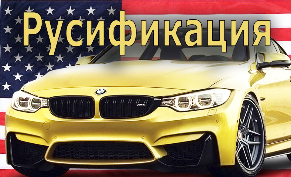 Чип тюнинг двигателей BMW (БМВ)