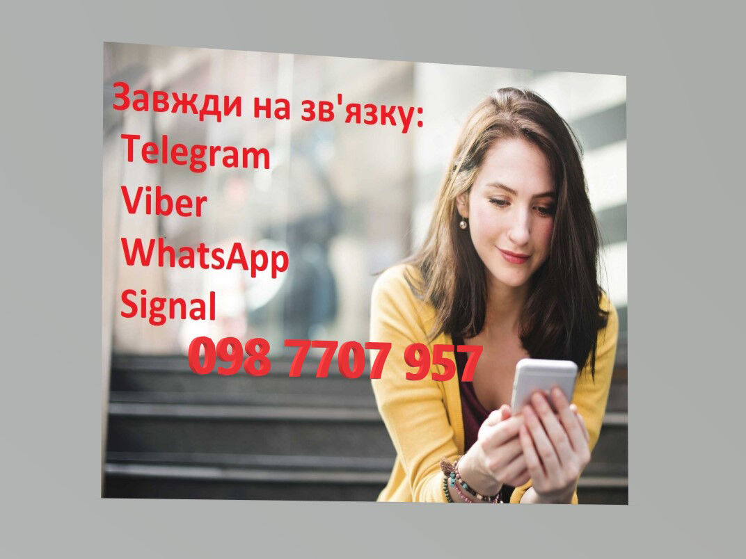 Документи, фіскальний чек відрядженим за проживання в м. Київ, Київ на ...
