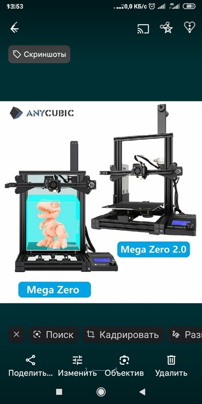 3D принтер Any Kubik Mega zero 2.0