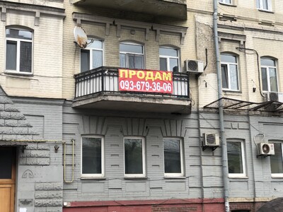 В центрі Києва від ВЛАСНИКА чудова квартира 