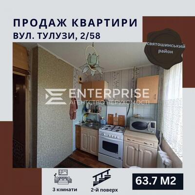 Продам 3-кімнатну квартиру в Святошинському районі