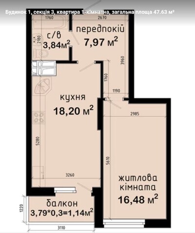 Продаж 1-кім. квартири, на 23 пов. ЖК "Авеню 42", по пр-ту Ак.Глушкова,42 у 7хв до метро Теремки.