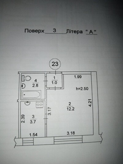 Продам квартиру, 25000$торг, потрібен ремонт