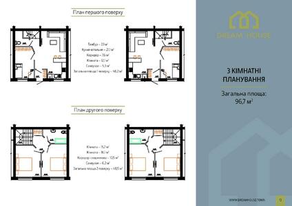 Продам 3-к квартиру Бориспільський, Бориспіль, Гоголя, 61. 