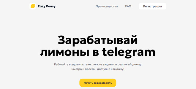 Автозаробіток в Телеграмм-боті,автоклікер по перегляду коротких відео в Ютуб