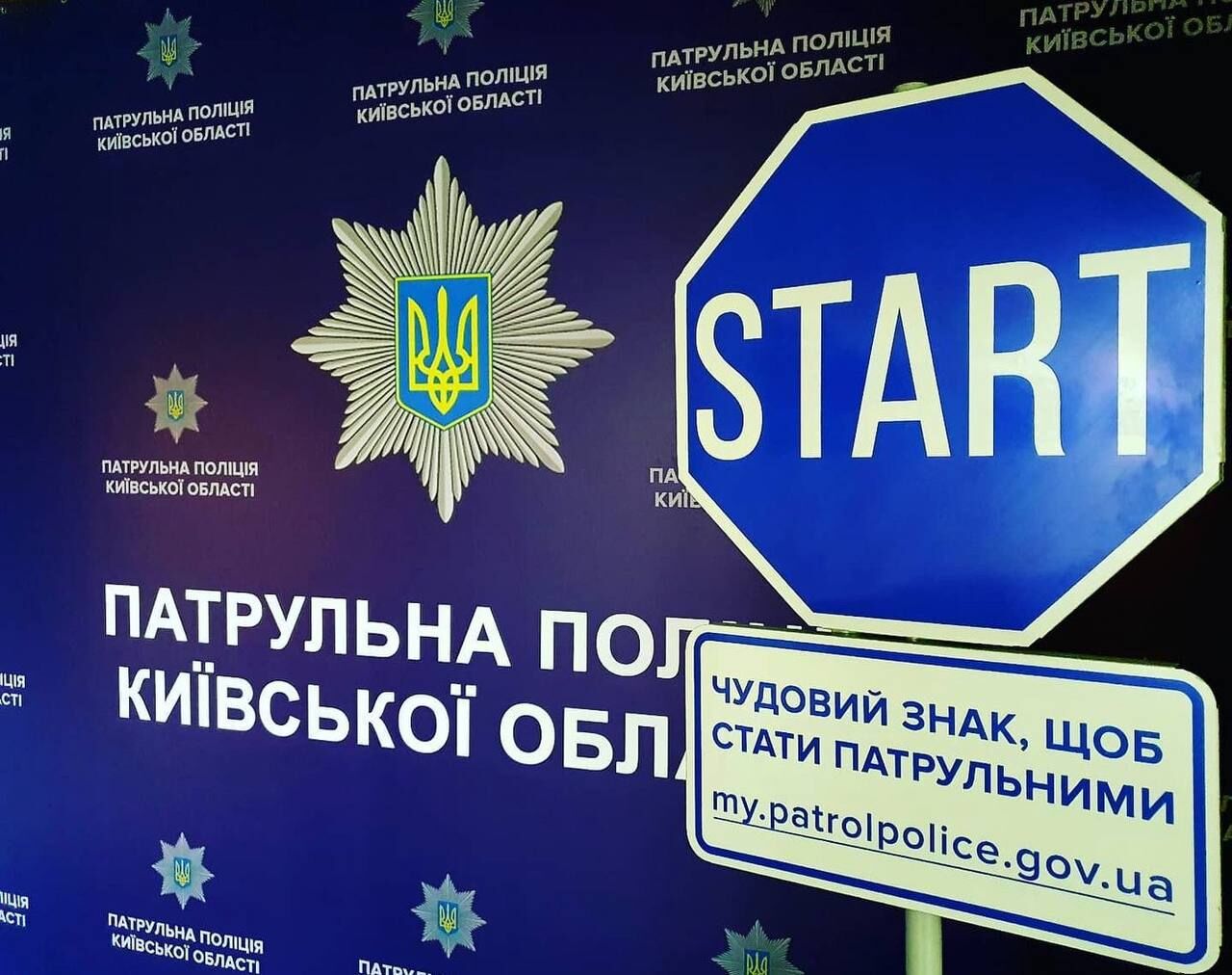Поліцейський (м. Бориспіль, с.Чайки), Киев на aviso.ua