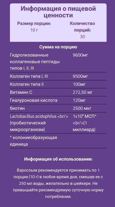 Продам Коллаген SuUa MultiForm  (Турция) подарочный набор  с кремом!