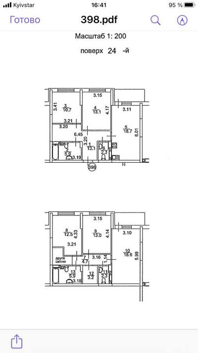 Продам 4-к квартиру Киев, Соломенский, Воздухофлотский просп., 56