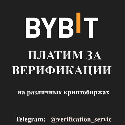 Продать - купить аккаунт binance