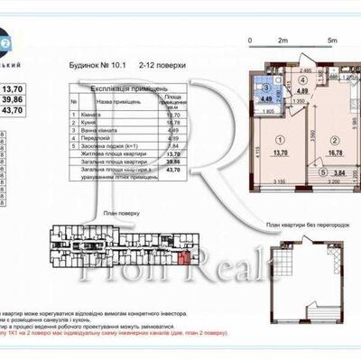 Продам 1-к квартиру Київ, Подільський, Родини Крістерів вул., 16