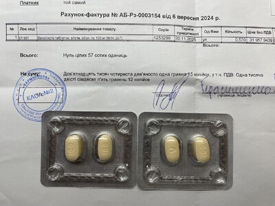 Венкліксто (Venetoclax) Venclyxto 100 mg