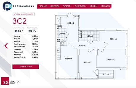 Продается 3-комнатная квартира в ЖК \