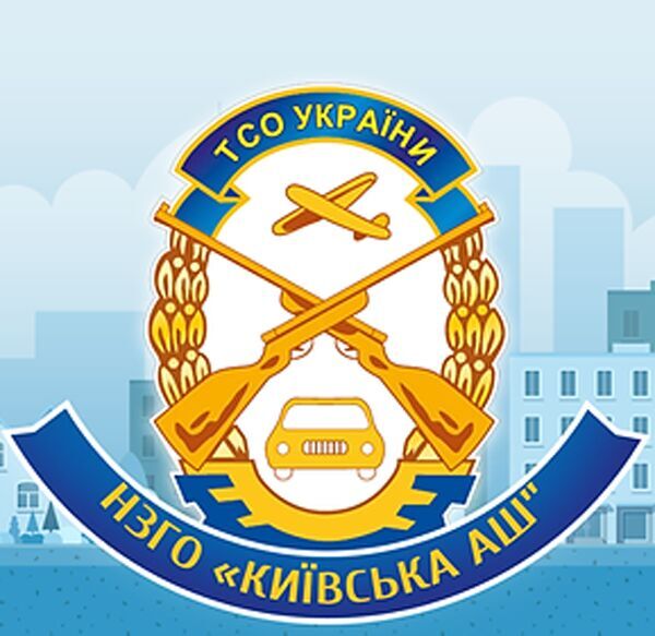 Курси водіїв. on-line автошкола, підготовка водіїв, Киев на aviso.ua