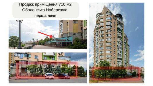 Продам кафе/бар/ресторан Киев, Оболонский, Героев Сталинграда просп., 12д