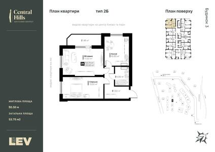 Продам 2-к квартиру Київ, Голосіївський, Лисогірський пров.