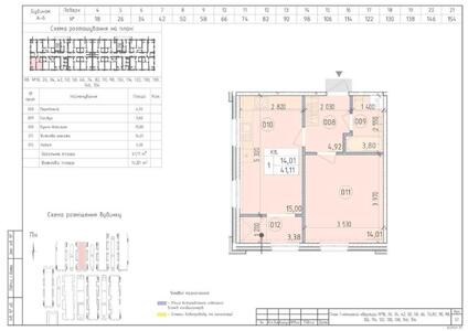 Продам 1-к квартиру Київ, Голосіївський, Михайла Максимовича вул., 26В