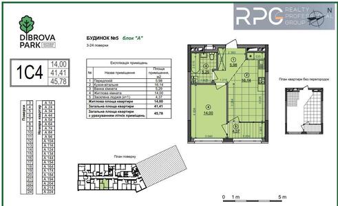 Продаж 1к квартири 46 м² ЖК Діброва парк Подільський