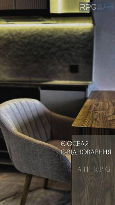 Варшавський плюс, Є-Оселя