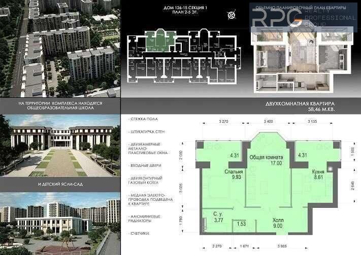 ВПО УБД Продаж 2кім квартира 58м² ЖК Софіївська Сфера Житомирська, Героїв Небесної Сотні пр-т, 26/8 на aviso.ua