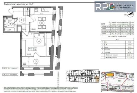 Продам квартиру ЖК Svitlo Park Київ, Наддніпрянське шосе