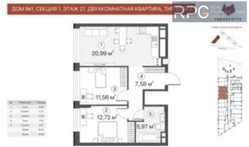 Продам квартиру ЖК Terracotta Київ, Чернігівська вул.