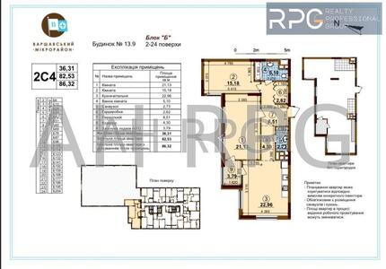 Єоселя Продаж 2-к квартири 87 м² ЖК Варшавський плюс Виноградар Поділ