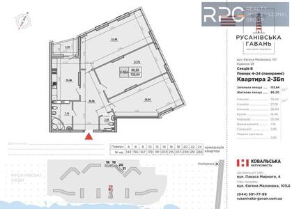 Продам квартиру ЖК Русановская Гавань Київ, Євгена Маланюка вул.