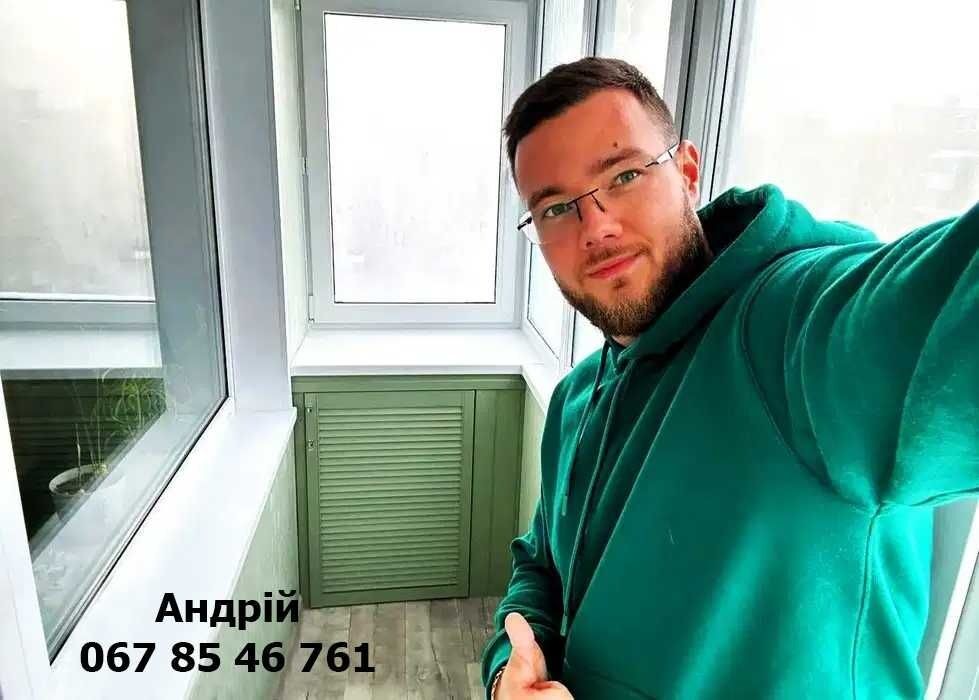 БАЛКОНИ ПІД КЛЮЧ. УТЕПЛЕННЯ СКЛІННЯ ОБШИВКА РОЗШИРЕННЯ, Киев на aviso.ua