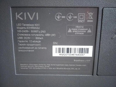 ківі смарт тв плазма працював стукнули по єкрану потребує заміну єкрана