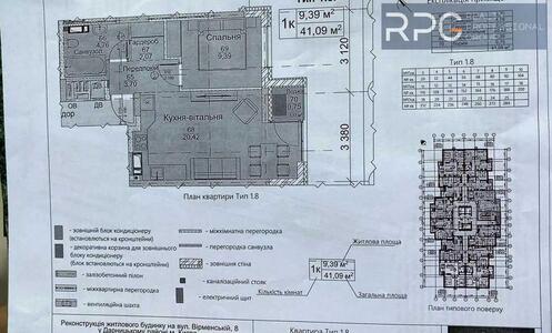 Продам квартиру ЖК Метрополія 2 Київ, Вірменська вул.