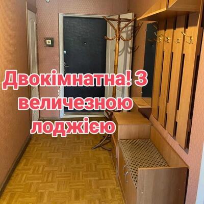 Продам 2-к квартиру Київ, Дарницький, Вуликова вул.