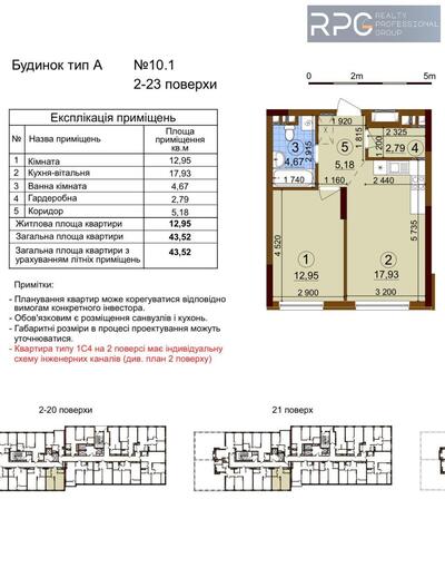 Продам квартиру ЖК Варшавський 3 Київ, Всеволода Змієнка вул.