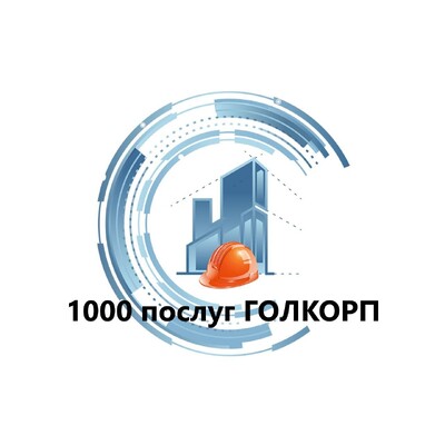 Робота для каменярів на кладку цегли та блоків. Вакансії для мулярів.