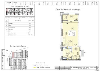 Продам 1-к квартиру Київ, Голосіївський, Михайла Максимовича вул., 26В