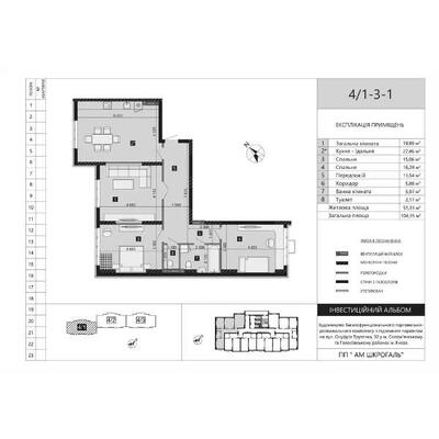 Продам 3-к квартиру Київ, Солом`янський, Михайла Максимовича вул., 32