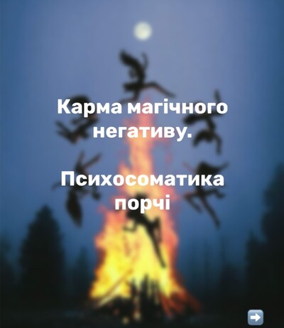 Таро Гадание Помогу в любой ситуации
