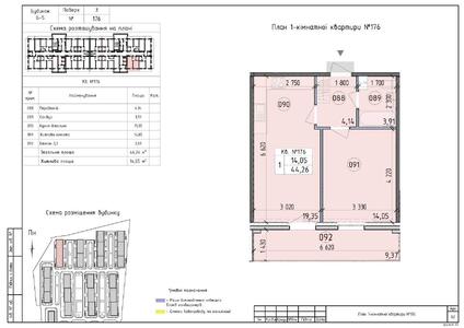 Продам 1-к квартиру Київ, Голосіївський, Михайла Максимовича вул., 26Е