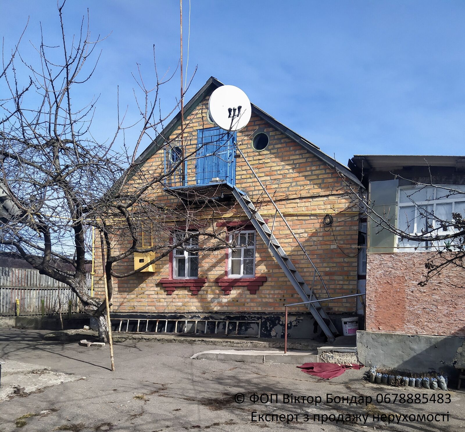 Продається будинок в смт Гребінки 70/44/8м2/14сот, Православна, Білоцерківський район на aviso.ua
