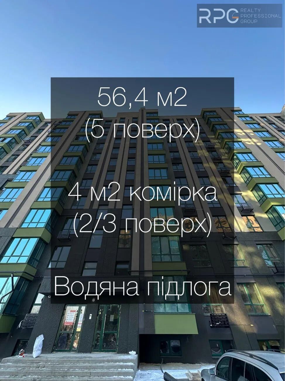 Продаж 2к квартири в ЖК Уютний квартал в с. Софіївська Борщагівка, Героїв Небесної Сотні пр-т, 14/3 на aviso.ua