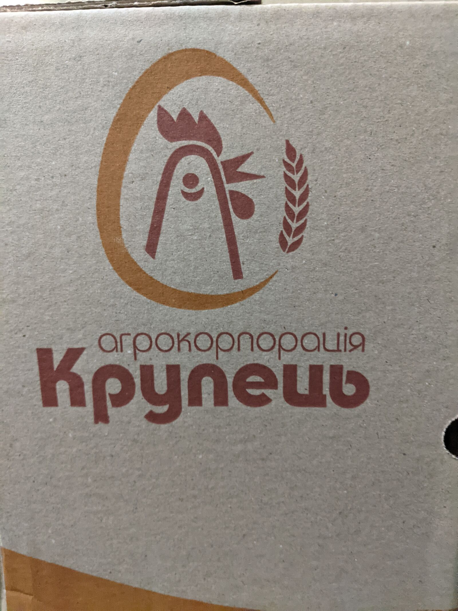 Продаж курячого яйця от птахофабрики, Київ на aviso.ua
